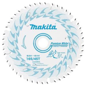 マキタ（makita） A-71700 鮫肌プレミアムホワイトチップソー 125mm×45