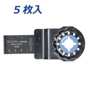 マキタ makita A-63797/A-63856/A-63915/A-65171 マルチツール カットソー 7枚セット【野田愛宕店】【店頭取引限定】【未使用】IT5U80LCIBCW handskotera_a-63797