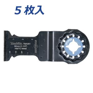 マキタ（makita） マルチツール先端工具 A-65501 カットソー TMA052SK