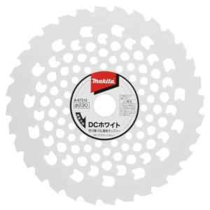 草刈機の刃 Amazon | マキタ(Makita) 草刈刃200mm A-73695 | 草刈機・刈払機