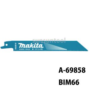 マキタ(makita) BIM46 A-57962 レシプロソーブレード(5枚入り)【船橋馬込店】【店頭取引限定】【未使用】管理番号：ITPOGHZE5MC2 マキタ レシプロソーブレード BIM46 5枚入 A-57962 セーバーソー