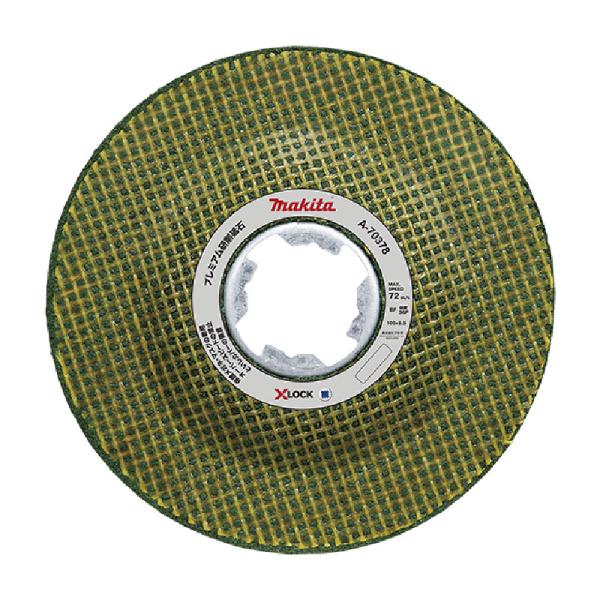マキタ プレミアム研削砥石 A-70378 X-LOCK 100ミリ粒度36P(5枚入り)