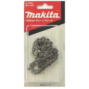 マキタ A-74734 チェンソー用 チェーン刃 80TXL-26E MUC101D