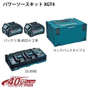 マキタ（makita） 純正 BL4080F リチウムイオンバッテリ 40Vmax 8.0Ah