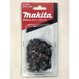 Aさん専用 楽天市場】【5本】 マキタ A-73645 チェーン刃 (80TXL-70E) ◇ : 島道具