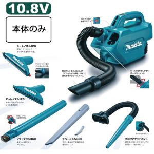 マキタ（makita） VC0820 集じん機 AC100V (乾湿両用・集じん容量：8L