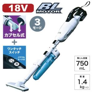 マキタ充電式クリーナCL281FDFCW　カプセル式＋ワンタッチスイッチ　3モード　ロック付サイクロンアタッチメント付