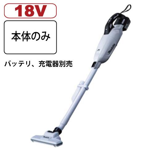 マキタ 充電式クリーナ CL284FDZW白 / CL284FDZOオリーブ 18V カプセル式 バ...