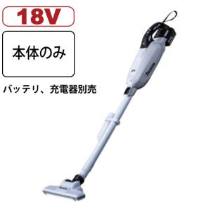 マキタ 充電式クリーナ CL285FDZW白 / CL285FDZOオリーブ 18V 紙パック式 バッテリ、充電器別売｜サンサンツールYahoo!店