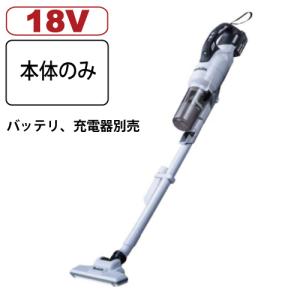 マキタ 充電式クリーナ CL286FDZW白 /  CL286FDZOオリーブ 18V サイクロン一体式 バッテリ、充電器別売