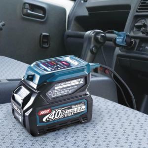 マキタ DC40SA 自動車用充電器 40Vm...の詳細画像3