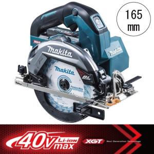 マキタ 165mm充電式マルノコ HS001GRDX 40Vmax　バッテリBL4025×2本、充電器DC40RA、鮫肌チップソー付・ケース付｜y-sunsuntool