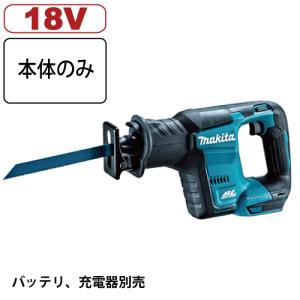 マキタ（makita） 18V 充電式レシプロソー JR187DRGX 6.0Ahバッテリ2個