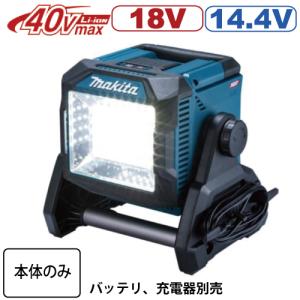 マキタ（makita） 40Vmax 充電式スタンドライト ML004G : TOOL-GYM