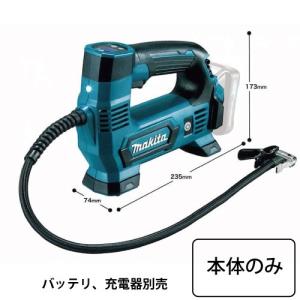 【中古美品】 マキタ makita MP180D 充電式 空気入れ 18V 12L/min 830kPa LEDライト エアー 工具 電動工具 【ハンズクラフト沖縄豊見城店】 マキタ（makita） MP180DZ 充電式空気入れ 18V 本体のみ 長時間使用