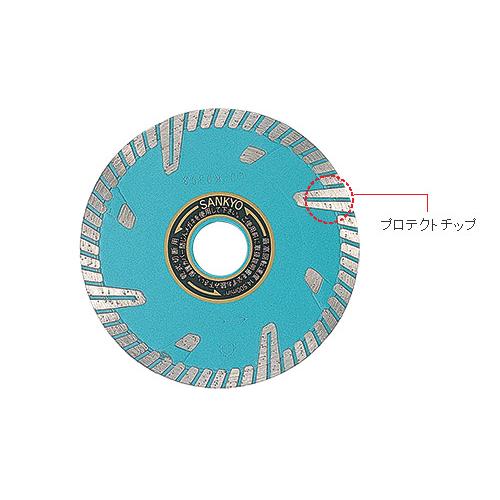 三京ダイヤモンド RZプロテクトMark2 RZ-F4 105mm 替刃