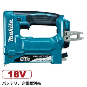 マキタ ST312DZK 充電式タッカ CT線 18V 本体+ケース バッテリ、充電器別売｜y-sunsuntool