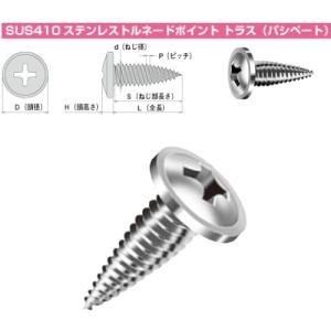 ヤマヒロ SUS410ステンレストルネードポイント　トラス（パシペート）STT416　4×16　1,000本入