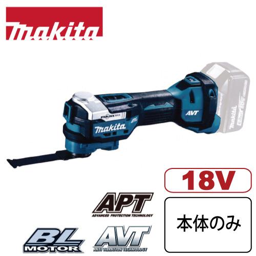 マキタ 充電式マルチツール TM52DZ 18V　本体のみ　バッテリ、充電器別売