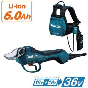 マキタ(Makita) 36V 充電式せん定ハサミ (バッテリー・充電器付