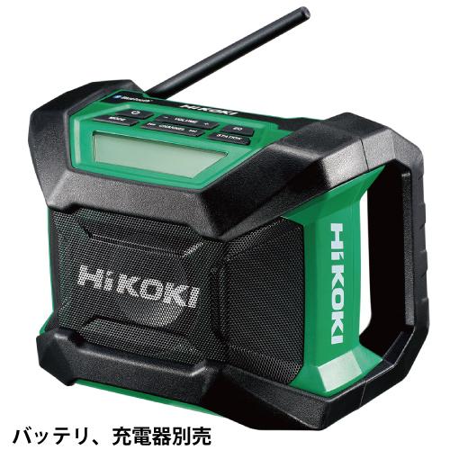ハイコーキ18V コードレスラジオ UR18DA 本体のみ バッテリ、充電器別売