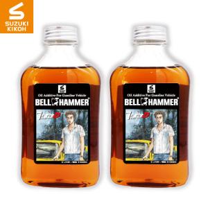 スズキ機工 【ベルハンマーセブン 330ml × 頭文字Dコラボモデル