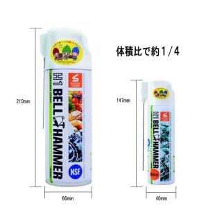 スズキ機工 H1ベルハンマー100ml ミニス...の詳細画像1