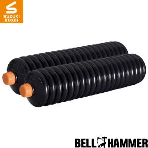 スズキ機工　LSベルハンマー　カートリッジグリ