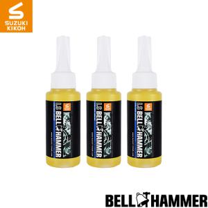 スズキ機工 LSベルハンマー スプレー420ml×3本セット[潤滑剤/潤滑油
