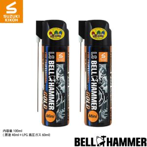 スズキ機工 ベルハンマーファントム 340ml 2本セット【エンジンオイル