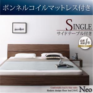 ローベッド シングルベッド ベット シングルサイズ ロータイプベッド フロアベッド マットレス付き｜y-syo-ei