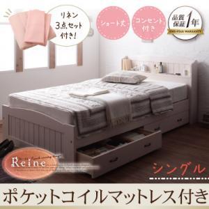 収納 ベッド シングル ベット コンセント付き マットレス付き ベッド 引き出し収納 キャスター付き 木製ベッドシングルベッド｜y-syo-ei
