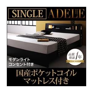 ベット スノコベッド すのこベッド シングル 木製 パネルベッド シングルベッド マットレス付き 黒 ブラック シンプル｜y-syo-ei