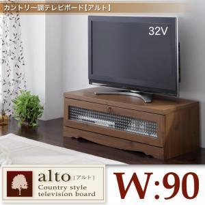 テレビボード W90｜y-syo-ei