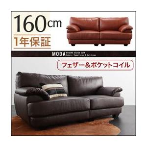 ソファ ソファー sofa 3人掛け 3P フランス産フェザー入り ポケットコイル 160cm｜y-syo-ei