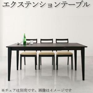 伸縮式ダイニングテーブル 4人用 食卓テーブル 伸縮テーブル モダン 北欧風 Lサイズ｜y-syo-ei