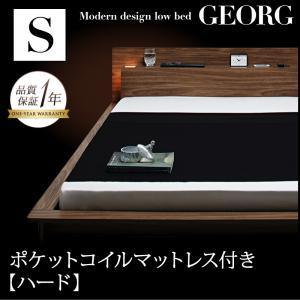 ローベッド シングルベッド モダンライト・コンセント付きローベッド【GEORG】ゲオルグ【ポケットコイルマットレス:ハード付き】シングル｜y-syo-ei