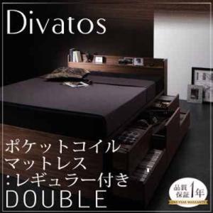 棚・コンセント付きチェストベッド 【Divatos】ディバート 【ポケットコイルマットレス：レギュラー付き】 ダブル｜y-syo-ei