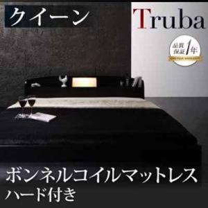 照明・コンセント付き大型フロアベッド 【Truba】トルバ 【ボンネルコイルマットレス:ハード付き】クイーン｜y-syo-ei