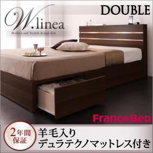 モダンライト・コンセント付き収納ベッド【W.linea】ダブルリネア【羊毛入りデュラテクノマットレス付き】ダブル｜y-syo-ei