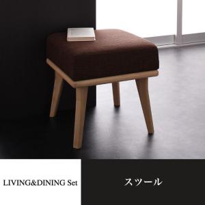 オットマン単品 モダンデザインリビングダイニング アーツ スツール