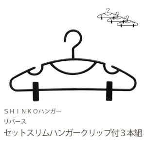 シービージャパン 洗濯 物干し ハンガー カラフル 5本組 回転式フック
