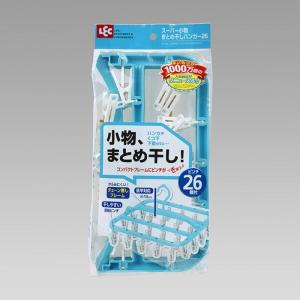 スーパー小物まとめ干しハンガー26 洗濯ハンガー ピンチハンガー 物干しハンガー 物干し 洗濯ピンチ 洗濯ばさみ｜y-syo-ei