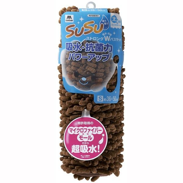 ＳＵＳＵ抗菌ストロングＷ バスマット 36ｘ50cm チョコレートブラウン