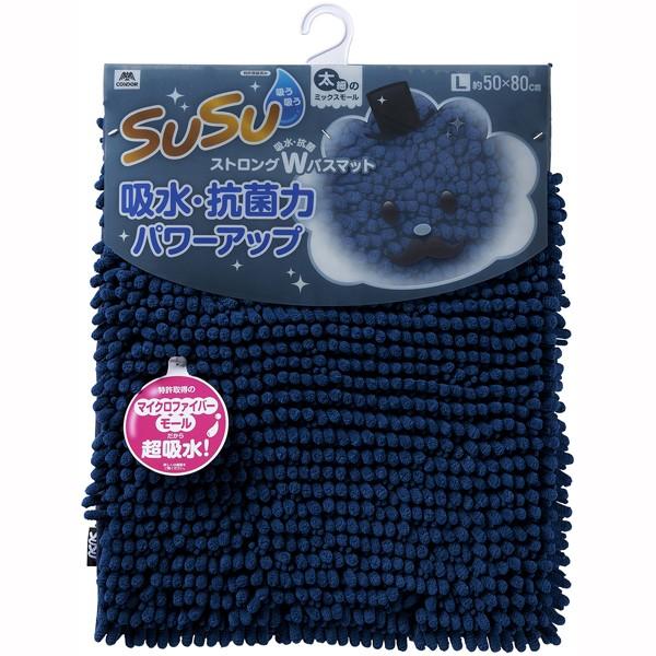 ＳＵＳＵ抗菌ストロングＷ バスマット 50ｘ80cm インディゴブルー