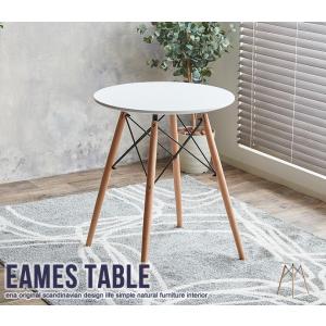 Eames TABLE イームズ テーブル ダイニングテーブル