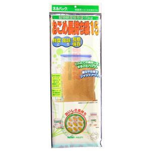 おこめ長持ち袋15の商品画像