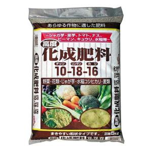 高度化成肥料１０−１８−１６・５ｋｇ 園芸用肥料 粒状タイプ ジャガイモ・里芋・トマト・ナス・ピーマン・きゅうり・水稲 園芸 農業 家庭菜園 DIY｜y-syo-ei