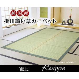 国内最高級い草花ござ 約191×250cm｜y-syo-ei