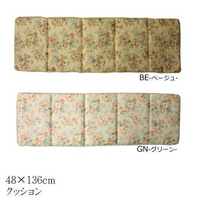 送料無料 クッション ロングクッション ロング リビング フリーシート エレガンス 花柄 モニエール 約48×136cm 座布団 坐布団 ざぶとん おしゃれ｜y-syo-ei